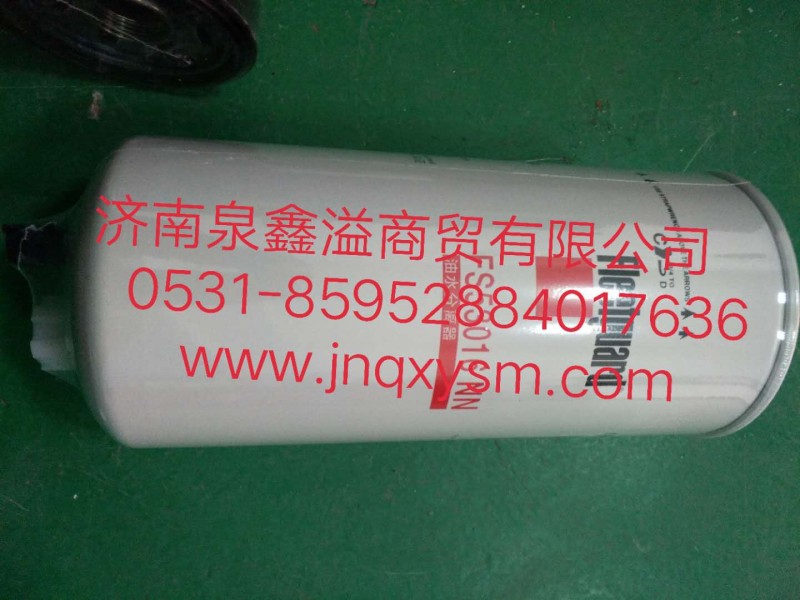 FS53016NN,油水分离器,济南泉鑫溢商贸有限公司