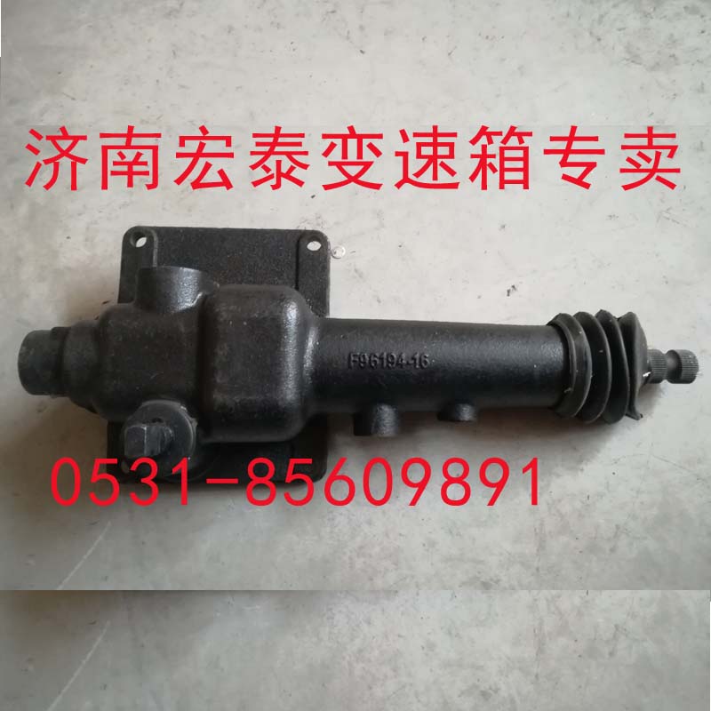 F96194-16,变速箱小盖总成 法士特箱（富勒）,济南宏泰变速箱专营店