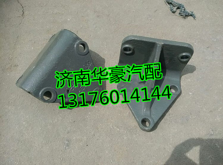 WG9725682132,,济南华豪汽车配件有限公司