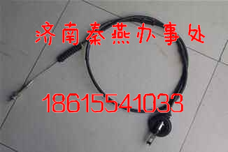 WG9725570001,油门拉线,济南凯尔特商贸有限公司