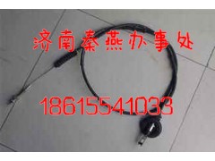 WG9725570001,油门拉线,济南凯尔特商贸有限公司