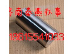 VG1560030013,活塞销,济南凯尔特商贸有限公司