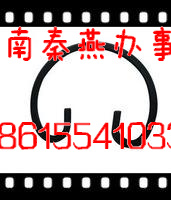供应豪沃发动机配件 VG1560030012活塞销挡圈