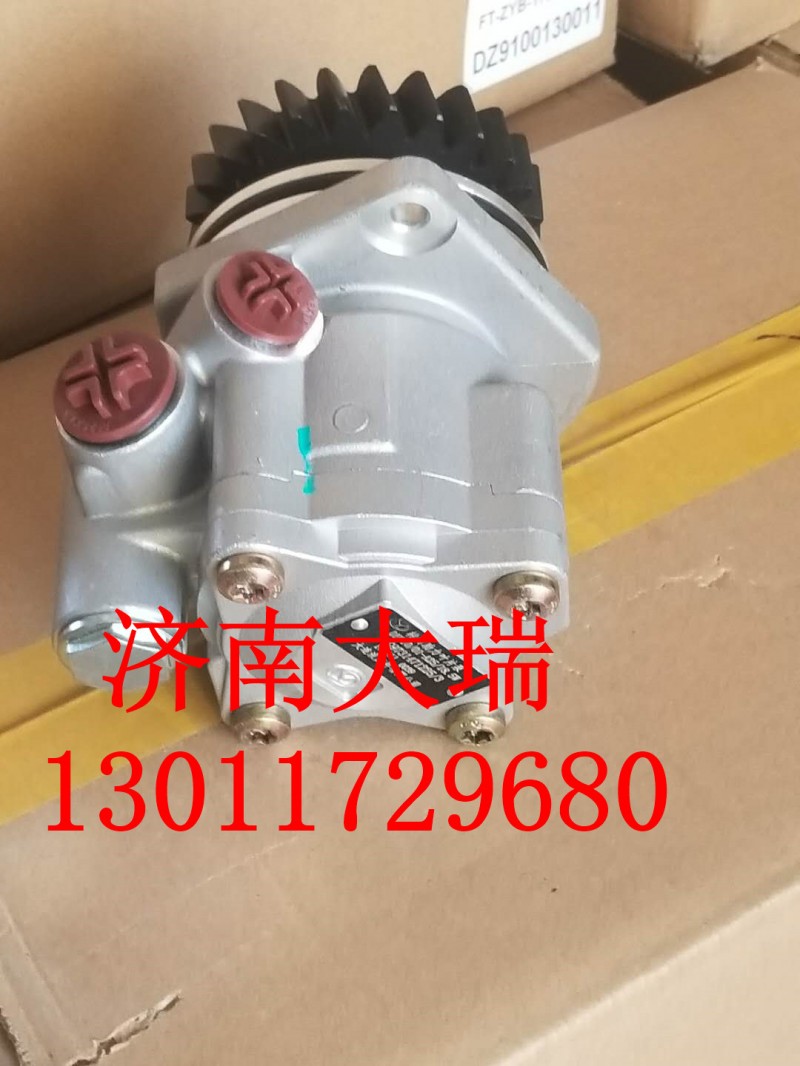 WG9725471016/3,重汽转向油泵,济南大瑞汽车配件有限公司