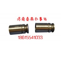 供应豪沃底盘配件 VG1500050032 气门挺柱