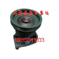 供应重汽豪沃配件 VG1500060051 水泵总成