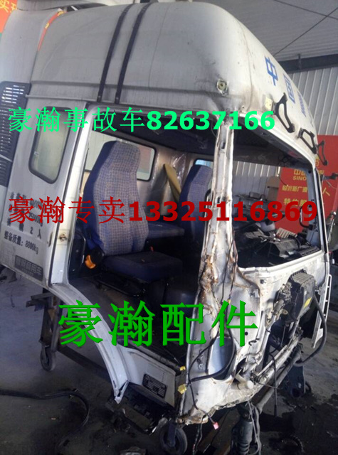 AH40TG130.1100,豪瀚前桥,济南驭无疆汽车配件有限公司