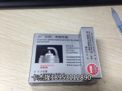 VG1560080701E,火花塞,济南卡杰隆商贸有限公司