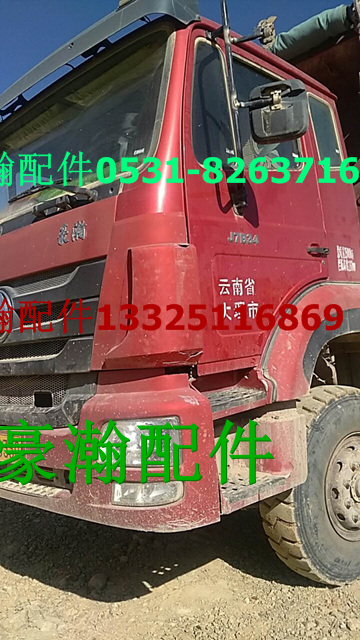 AZ952514930,豪瀚车架,济南驭无疆汽车配件有限公司