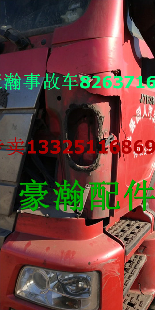 AZ952514930,豪瀚车架,济南驭无疆汽车配件有限公司