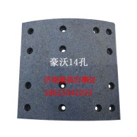 供應(yīng)重汽豪沃配件 WG9231342068 14孔后剎車(chē)片