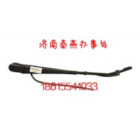 供應(yīng)豪沃發(fā)動(dòng)機(jī)配件 WG1642740010 雨刷臂