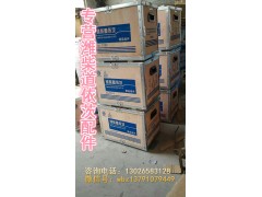 13034955,连接螺套密封圈,济南唱响汽配