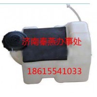 供應(yīng)豪沃配件  WG1642860011  噴水壺