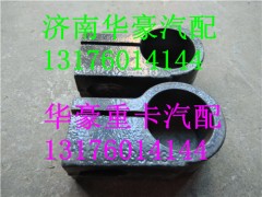 AZ9725590313,,济南华豪汽车配件有限公司