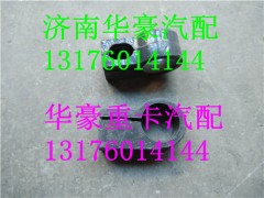 AZ9725590313,,济南华豪汽车配件有限公司