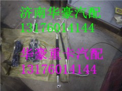 WG1664820118 WG1664820205,,济南华豪汽车配件有限公司