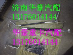 WG1664820118 WG1664820205,,济南华豪汽车配件有限公司