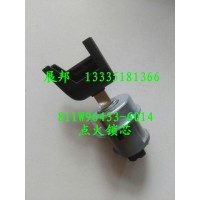 汕德卡C7H 点火锁芯