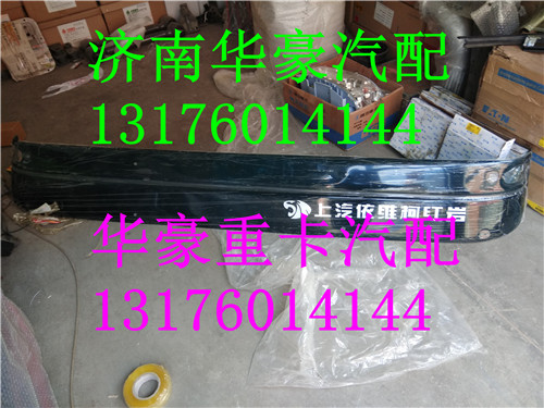,,济南华豪汽车配件有限公司