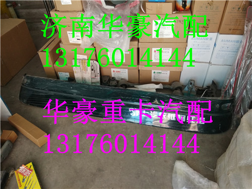 ,,济南华豪汽车配件有限公司