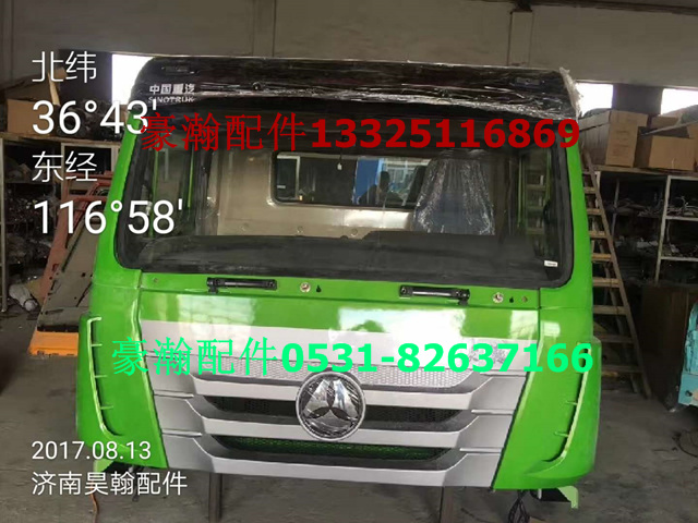 豪瀚皮带 豪翰皮带   豪瀚风扇皮带  济南豪瀚配件/082V96820-1248