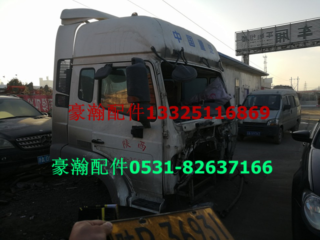 豪瀚风扇叶 豪翰风扇叶  济南豪瀚配件  重汽豪瀚/202V06600-7050