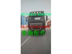 202v25919-6002,豪瀚点火线圈,济南驭无疆汽车配件有限公司