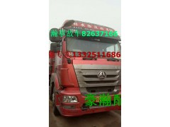201V95800-7477,豪瀚自动涨紧轮,济南驭无疆汽车配件有限公司