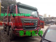 201V95800-7477,豪瀚自动涨紧轮,济南驭无疆汽车配件有限公司