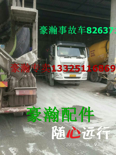 712-35010-6308B,豪瀚差速器总城,济南驭无疆汽车配件有限公司