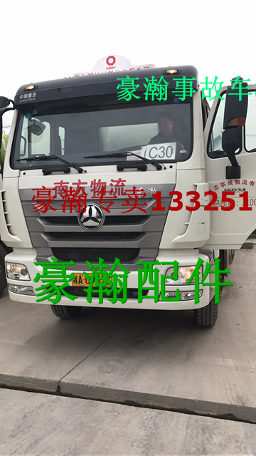 712-35010-6308B,豪瀚差速器总城,济南驭无疆汽车配件有限公司