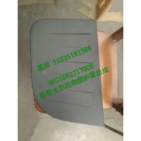 新斯太尔D7B右侧围护罩总成