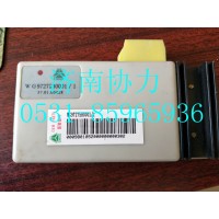 WG9727580001  车载监控设备