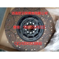 重汽 陕汽北奔等重卡汽车配件 A5062501003离合器片
