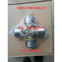 北奔發動機底盤等配件 53*135 萬向節總成