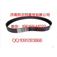 重汽HOWO发动机等汽车配件  10PK1023  皮带