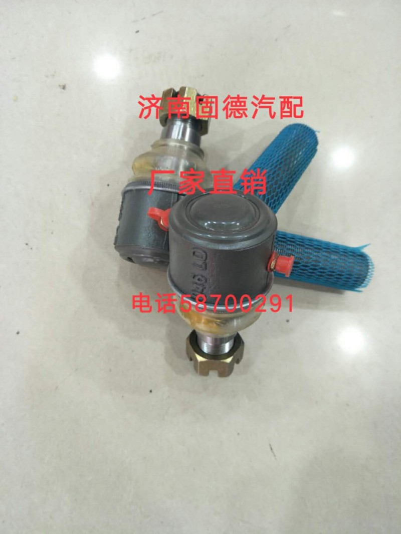 豪沃橫拉桿球頭/球頭