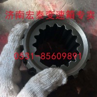 JS70A-1701107  1/2檔滑套（小八檔）