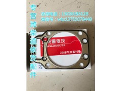 13033115,垫片,济南唱响汽配