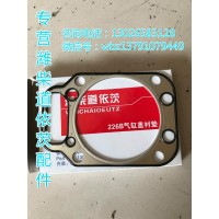 13033115潍柴道依茨  垫片