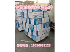 13025821,防护盖,济南唱响汽配