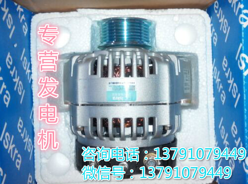 13030879,发电机,济南唱响汽配
