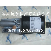 供应百能品牌豪沃离合器助力器