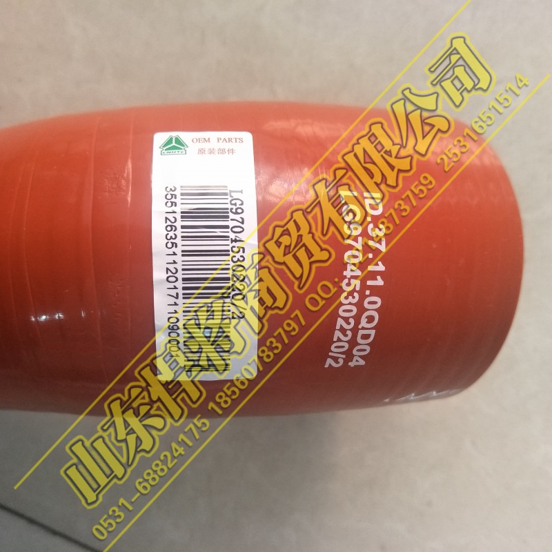 LG9704530220,HOWO豪沃轻卡中冷器出气胶管,山东悍将商贸有限公司