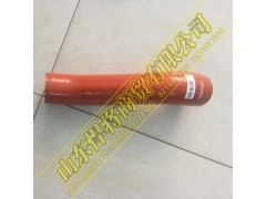 LG9704530220,HOWO豪沃轻卡中冷器出气胶管,山东悍将商贸有限公司