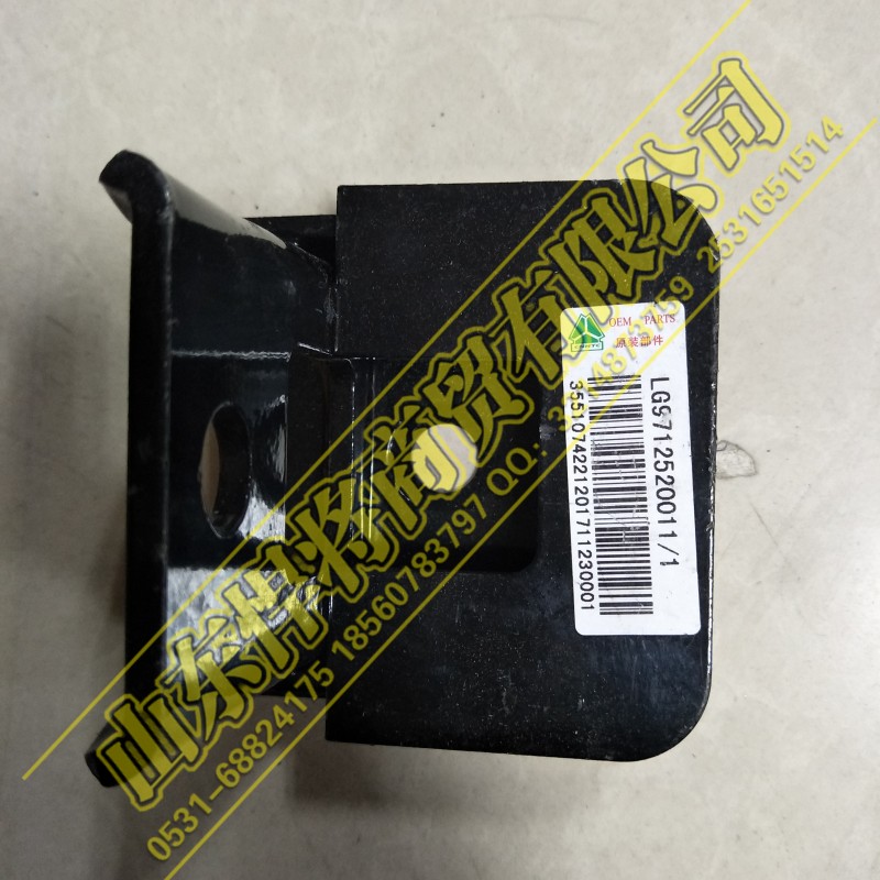 LG9712520011,HOWO豪沃轻卡限位支架,山东悍将商贸有限公司