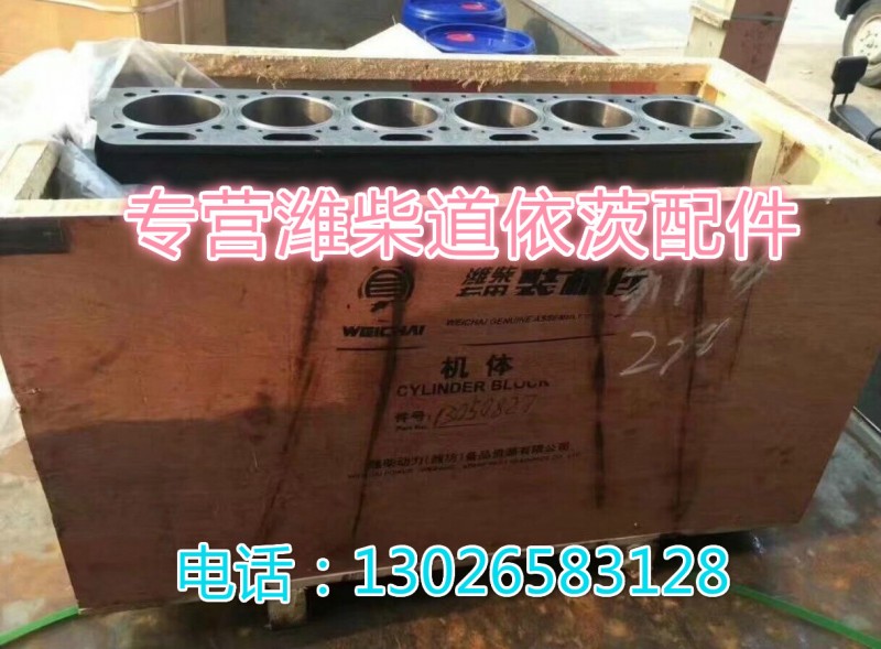 13057144,燃油进油管组件,济南唱响汽配