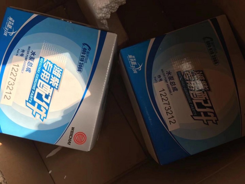 13039336,水泵进水管,济南唱响汽配