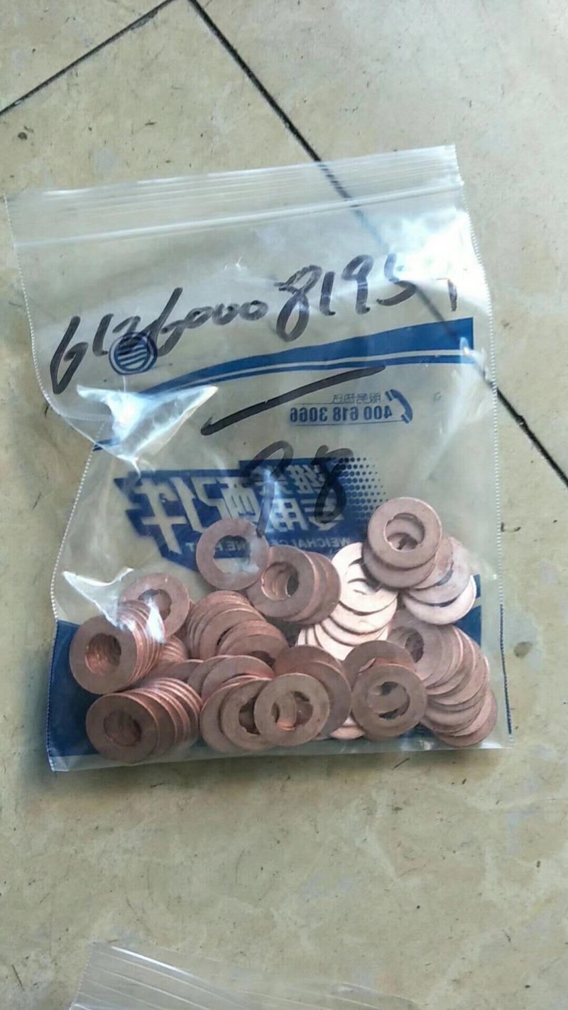 13058468,排气门座圈,济南唱响汽配